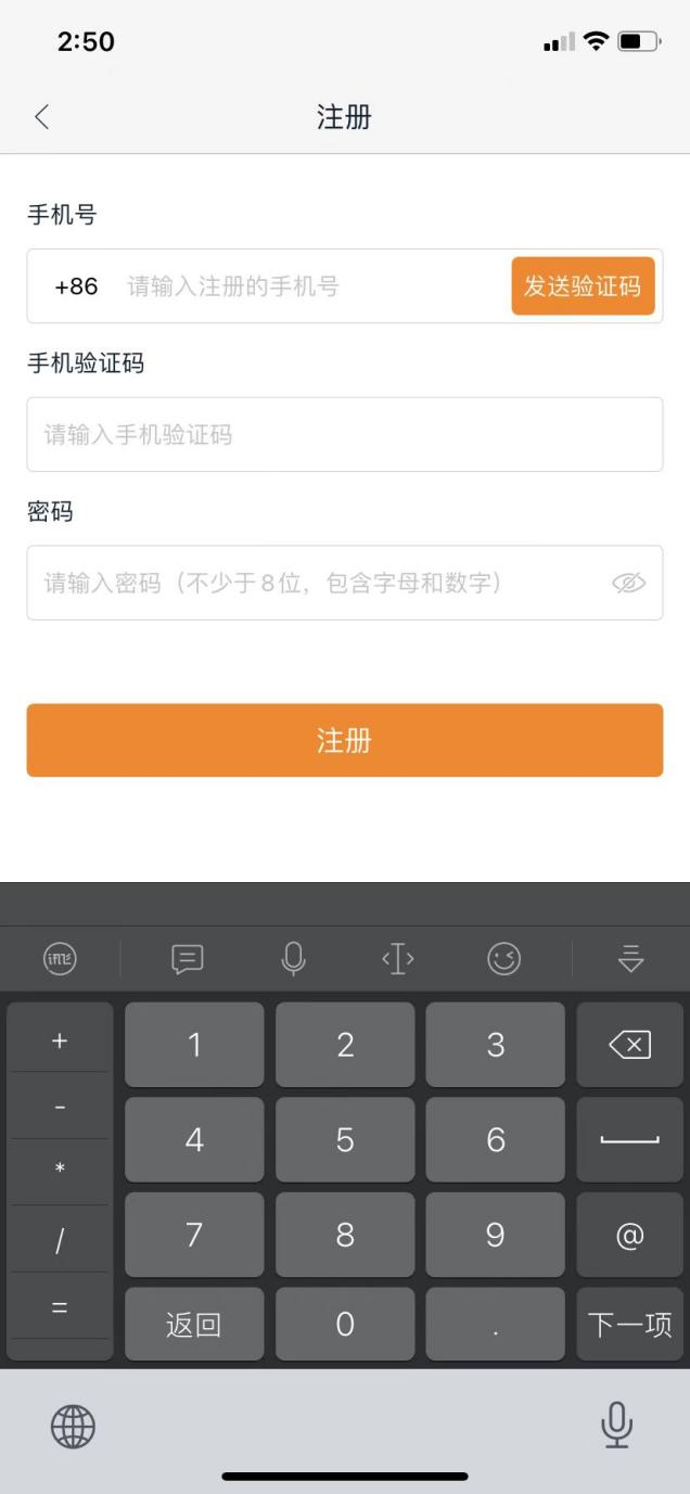 注冊(cè).png